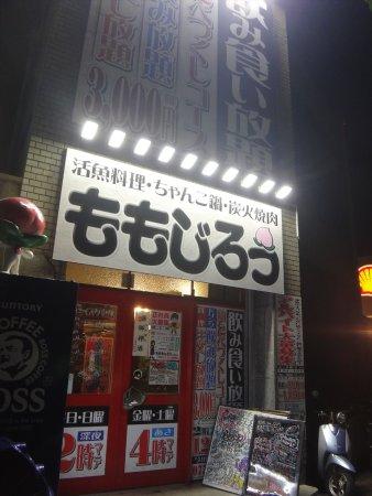 Momojiro Imadegawa-Dori Hyakumanben